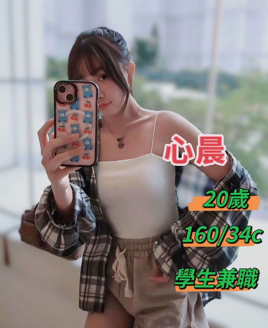 CLUE #23歲|現在在做按摩 妹妹屬於嬌小可愛型的 比例好 胸型很漂亮 #粉嫩粉嫩xd|葉彤|巨乳短髮女業務|彰化外約茶
